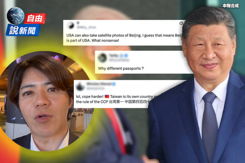自由說新聞》中共「自嗨照」外國網友洗版「台灣是自己的國家」！日議員挺台大戰小粉紅
