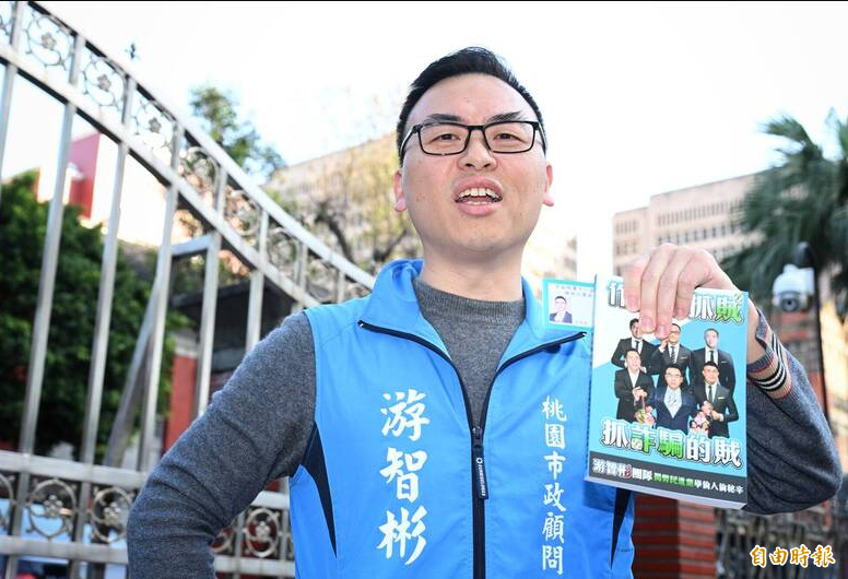 沈伯洋遭中共通緝！游智彬要他投案「新黨會幫你求情」 網群起怒轟！