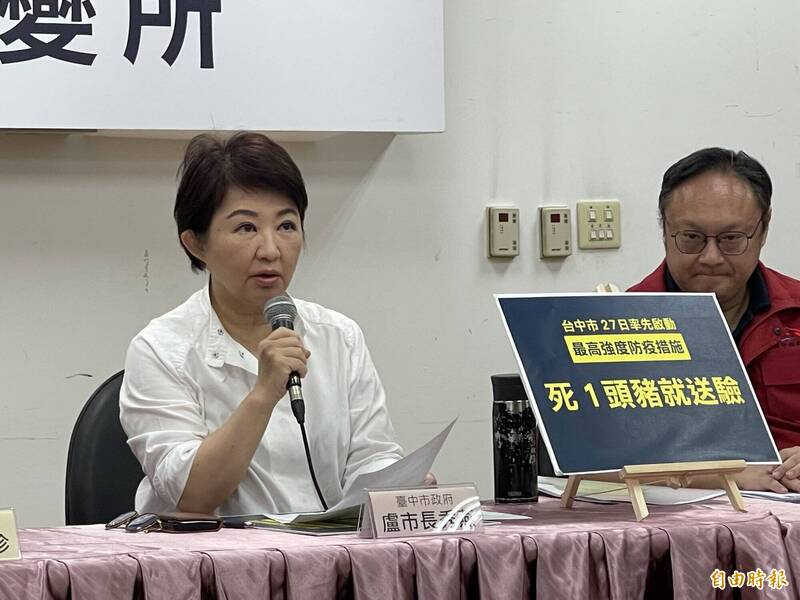 列舉台中市府豬瘟危機處理方式 周軒：SOP全靠「推」