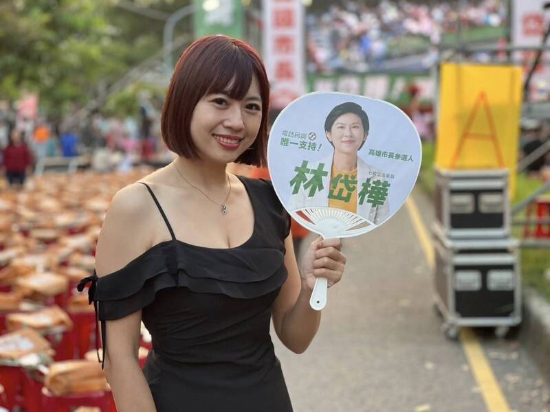 林岱樺造勢美女支持者不單純 四叉貓起底網紅身分、有民眾黨背景