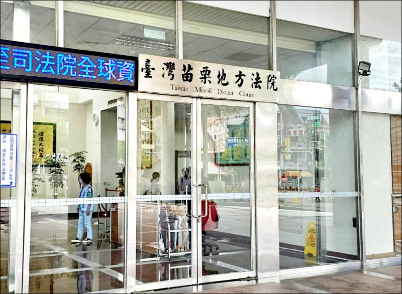 果汁粉混摻三級毒品分裝 「物理加工」製毒 判刑4年半