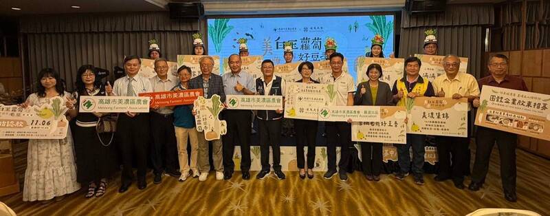 美濃農會今年攜手高雄漢來大飯店跨界合作，打響美濃白玉蘿蔔登上高檔餐廳美食。（市府提供）