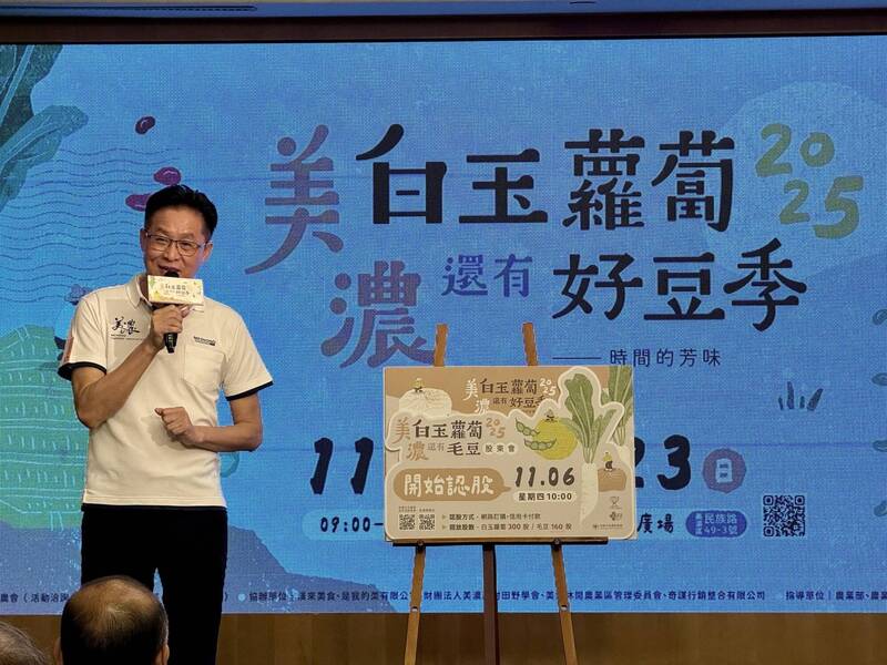 美濃農會總幹事鍾清輝推動美濃白玉蘿蔔成為高檔餐廳美食受肯定。（市府提供）