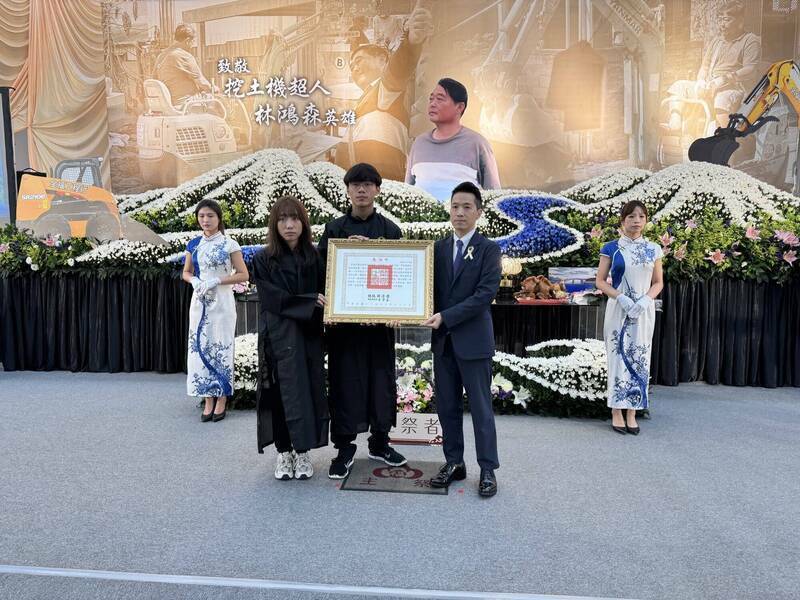 陳菁徽證實 挖土機超人林鴻森入祀桃園忠烈祠