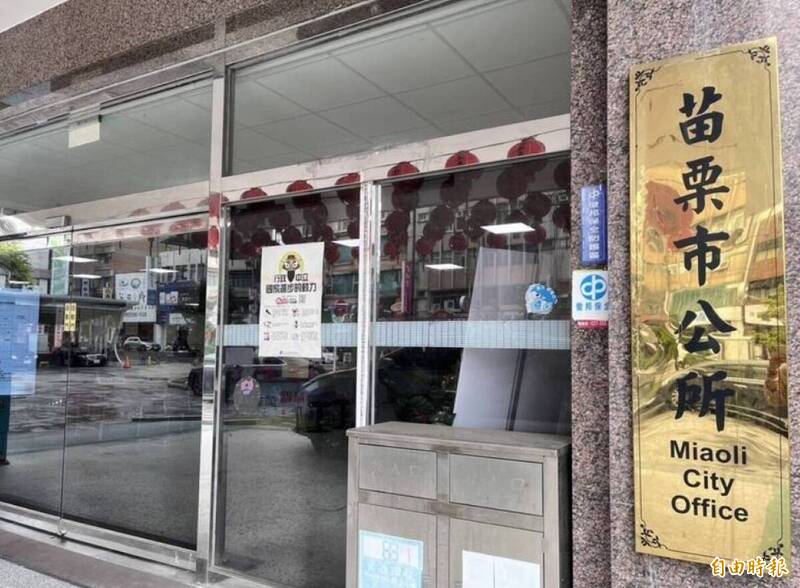 辦活動被質疑花太兇?苗栗市公所秀市庫現金清冊:還有11.2億