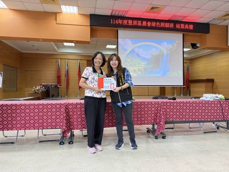 豐原區農會綠色照顧課程結業，農事小組長蔡怡萱頒發結業證書與豐農小舖購物回饋禮券給結業的學員。（圖由豐原區農會提供）