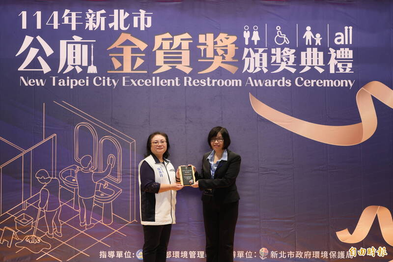 三重五常公園獲公廁金質獎。（記者翁聿煌攝）
