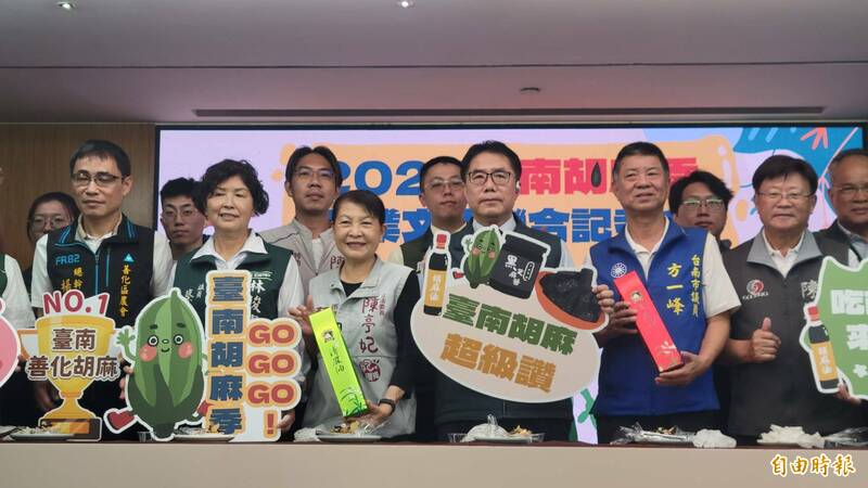 台南胡麻季「幸胡之味」活動將於11月8日在善化區農會熱鬧登場。（記者王姝琇攝）