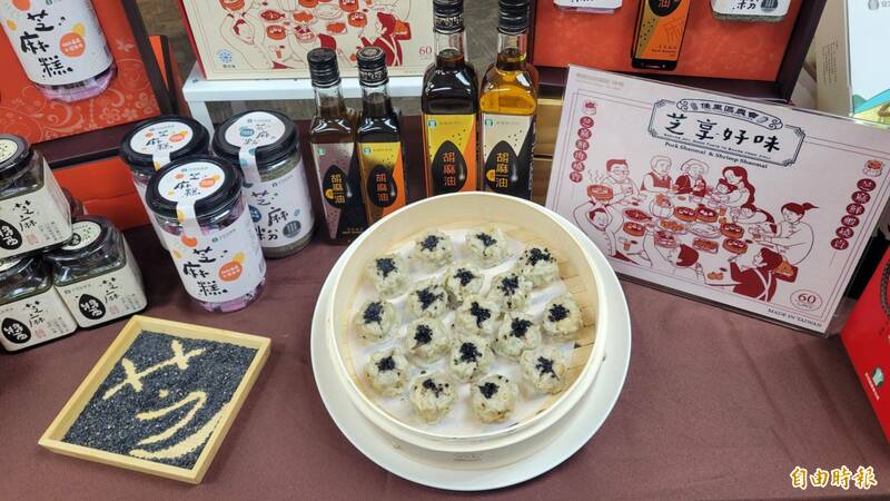 台南胡麻4大主要產區暨農會接力推出胡麻季精彩活動內容。（記者王姝琇攝）
