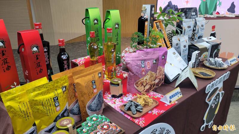 台南胡麻4大主要產區暨農會接力推出胡麻季精彩活動內容。（記者王姝琇攝）