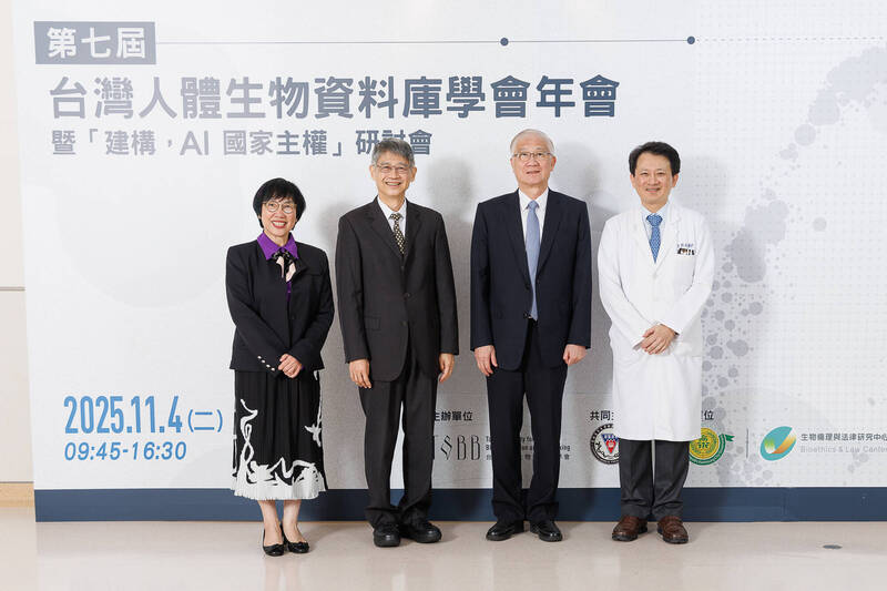 台灣人體生物資料庫學會秘書長林瑞珠（左起）、榮譽理事長何弘能、理事長楊泮池與高醫院長王照元與會中合影。（圖由高醫提供）