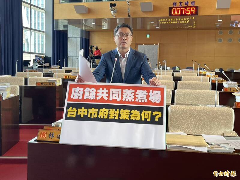 台中豬瘟防疫一再出包  議員林德宇：據我所知盧秀燕大表震怒