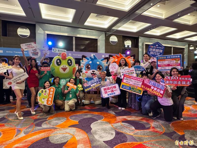 台北國際旅展11/7登場  業者估「普發萬元」帶動2成業績