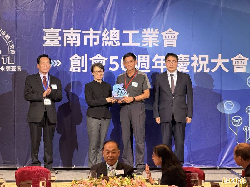 賀台南總工業會50歲生日 蕭美琴：對美關稅取得正面進展