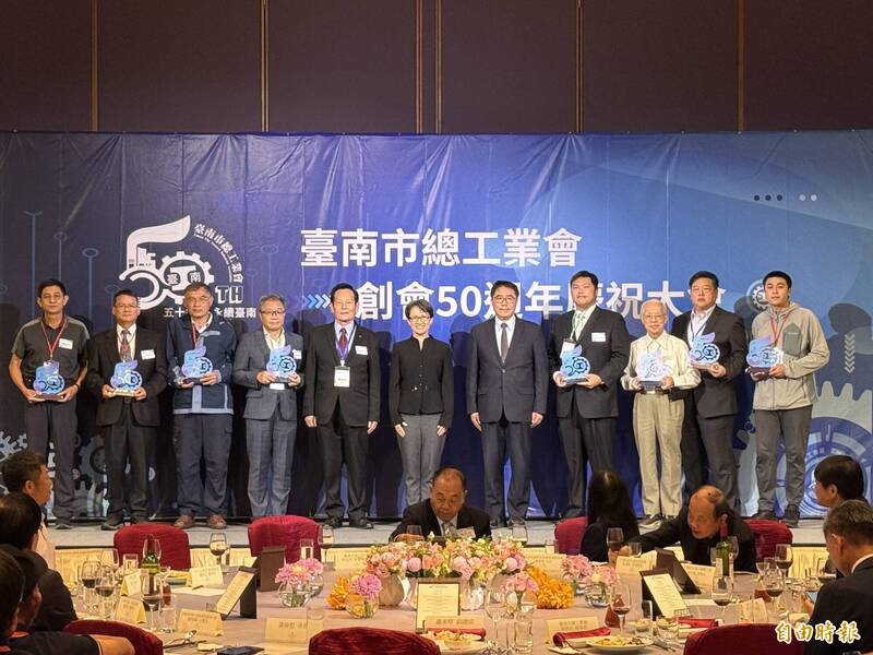 副總統蕭美琴（中）頒獎表揚台南市總工業會多家資深資優產業會員。（記者王俊忠攝）