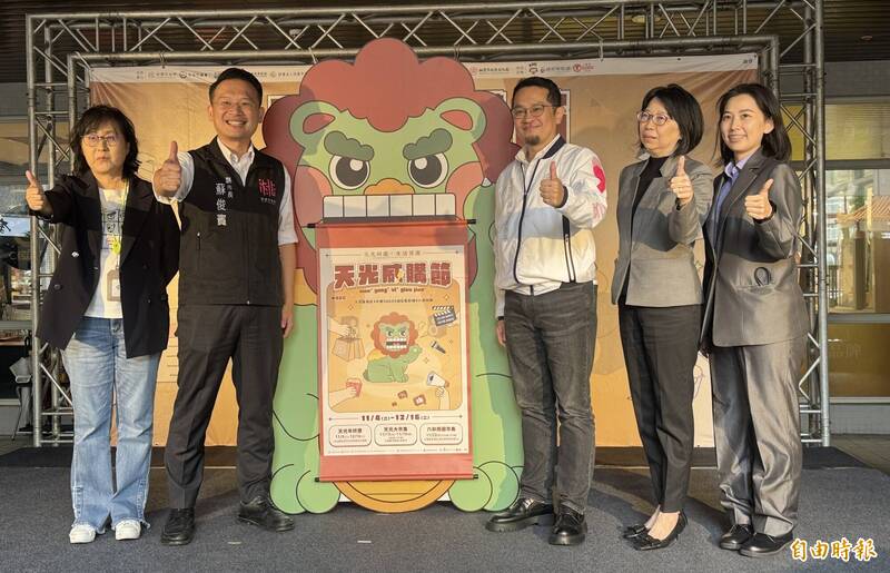 桃園市副市長蘇俊賓（左2）等人主持「天光年終慶」系列活動開跑儀式。（記者李容萍攝）