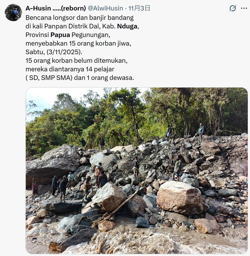 印尼巴布亞連2起過河意外 逾20人落水多為兒童