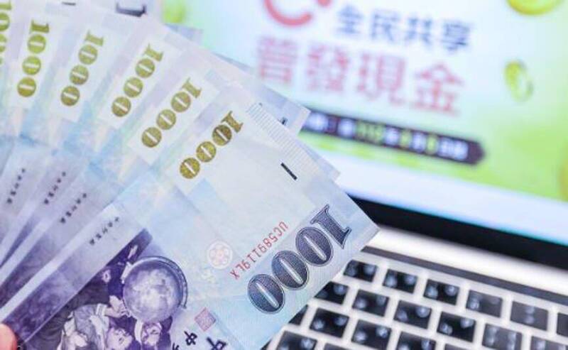 《TAIPEI TIMES》Ministry warns of scams amid cash handout launch