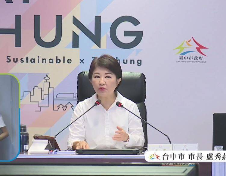 缺席中央應變所記者會 盧秀燕開直播:台中及時拆彈、化解危機