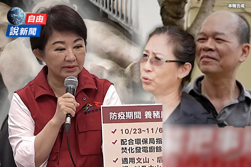 自由說新聞》豬瘟戳破盧媽媽！街訪台中人炸鍋：做七年了