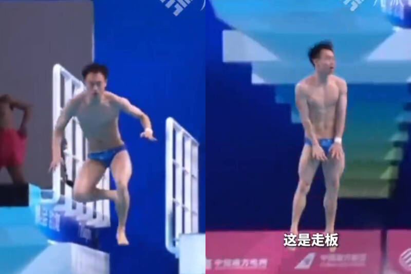 中国跳水选手赵冬在广东全运会发生严重失误。（本报合成，撷取自X）