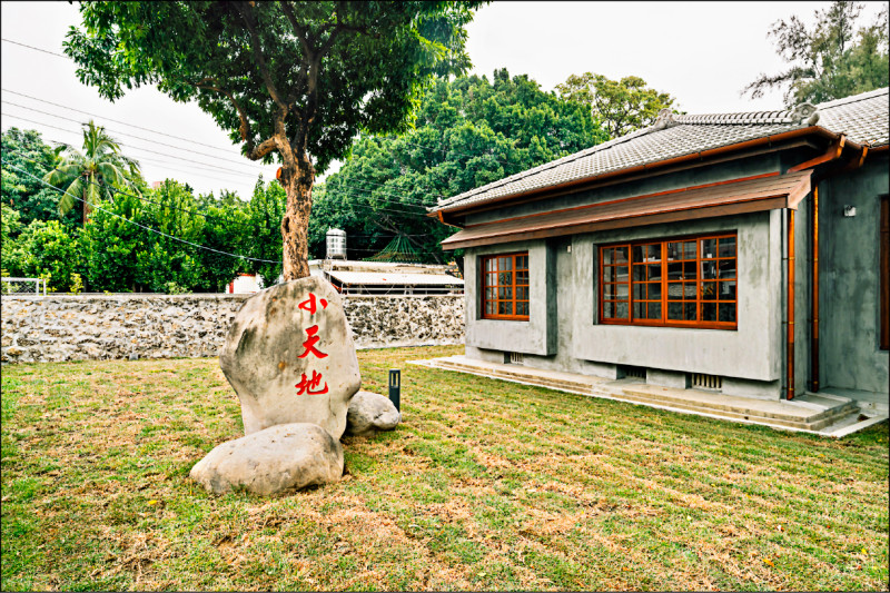 （高雄）「眷戀」岡山 8.9日邀走讀樂群村