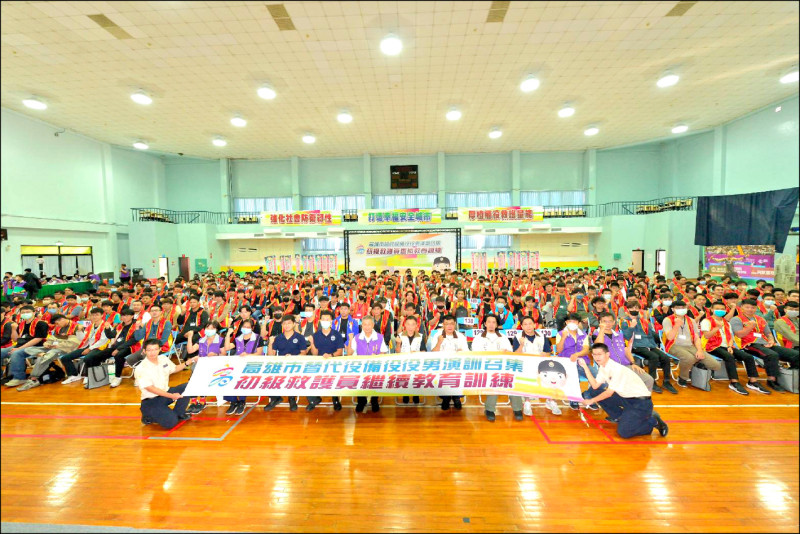 高雄替代役備役教召 520人救護演訓