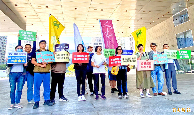 市府疫調屢出包 盧秀燕自誇及時拆彈惹議