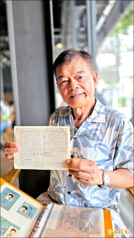 成大校友謝明景保留這張半世紀未繳費的宿舍單，決定在今年畢業50週年捐出50萬元，讓自己「卸下肩上沉重的負擔」。（記者洪瑞琴攝）