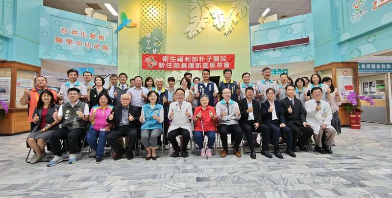朴子醫院新院長曹承榮上任舉辦感恩茶會，醫界及地方人士參與。（朴子醫院提供）