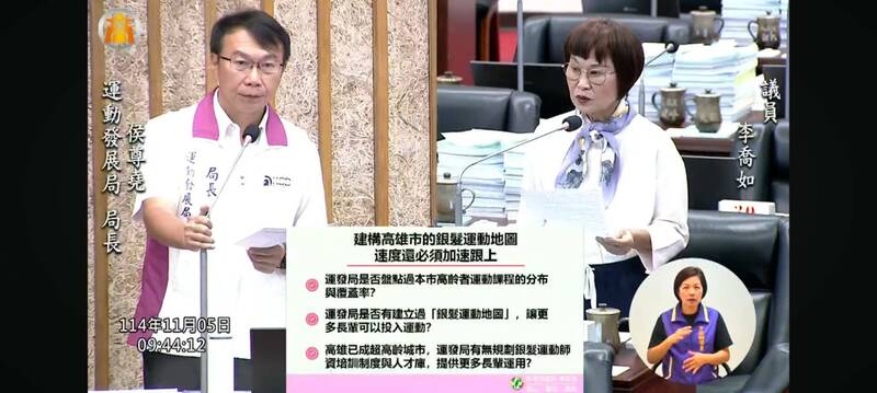 運發局長侯尊堯說明，會把銀髮族相關運動課程在官網公告，也認同議員建議，會研究銀髮運動地圖製作方向。（記者王榮祥翻攝）