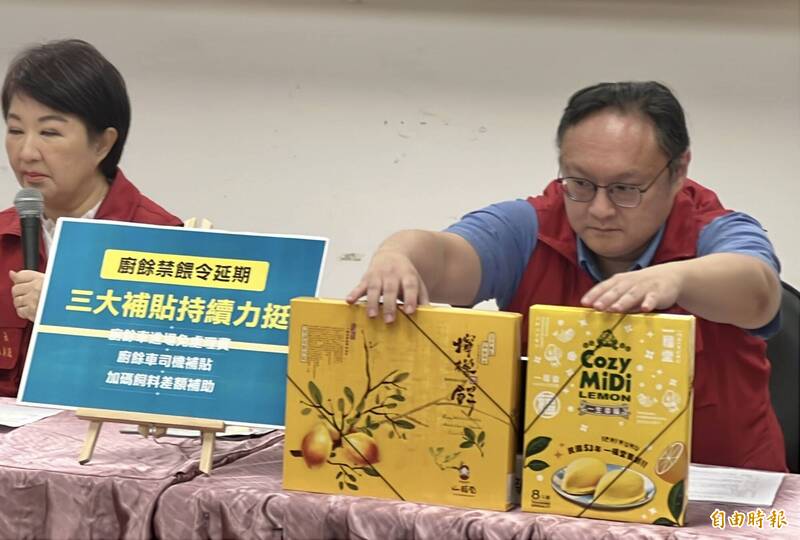 盧秀燕送「檸檬餅」謝前線防疫人員 預祝「清零成功」