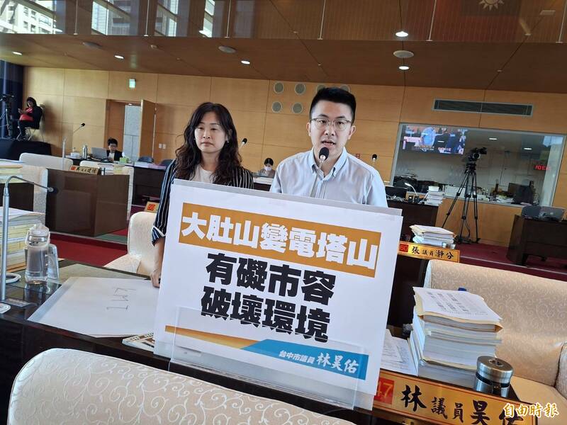 市議員林昊佑（右）黃佳恬（左）質疑大肚山佈滿電塔。（記者蘇金鳳攝）