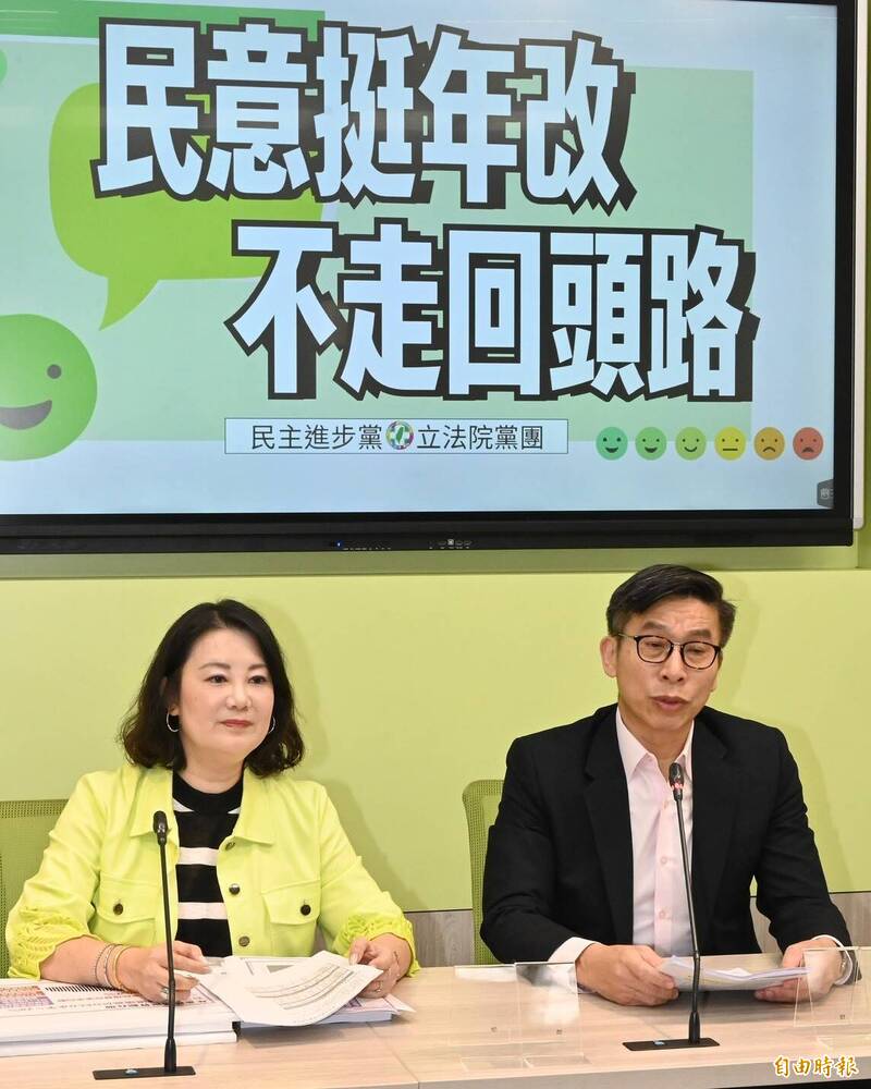 民進黨立院黨團幹事長鍾佳濱、立委吳思瑤5日舉行「年改不走回頭路 公布年改民調」記者會，指根據民進黨民調，有55％民眾認為要繼續年改。（記者劉信德攝）
