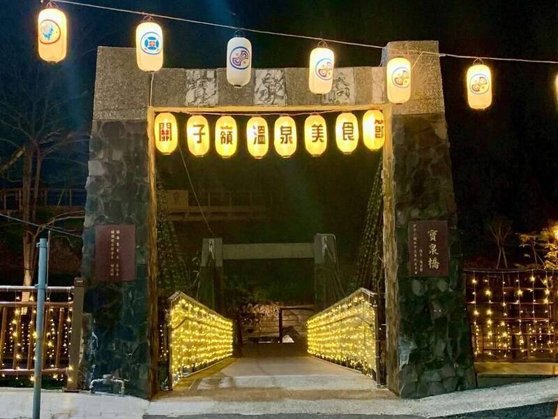 入秋後泡湯好時節 黃偉哲推銷關子嶺、龜丹溫泉區