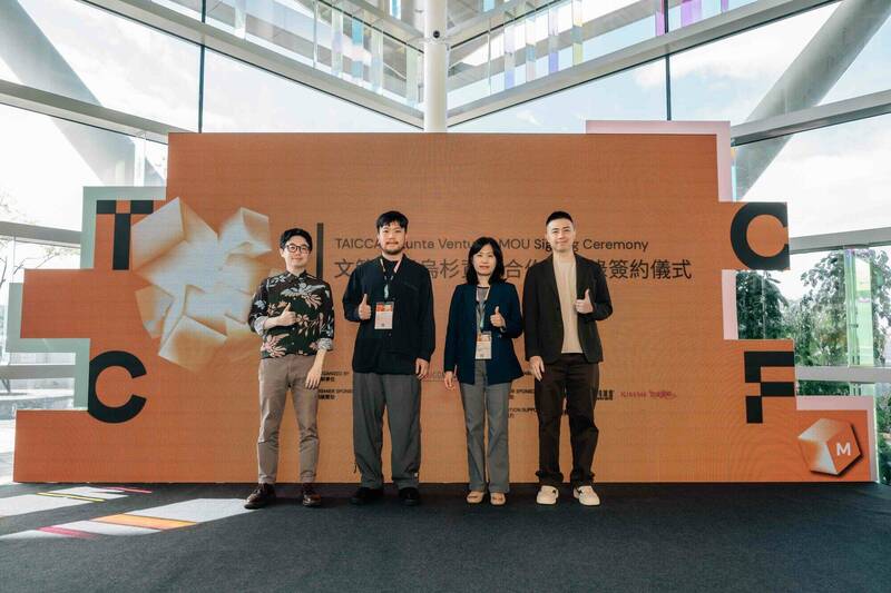 文策院攜手烏杉資本 啟動數位遊戲基金打造台遊IP