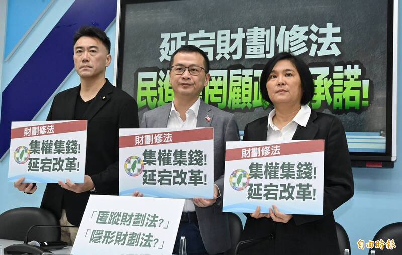 反綠財劃法暫行條例分配345億 藍黨團：200億是離島的補助款