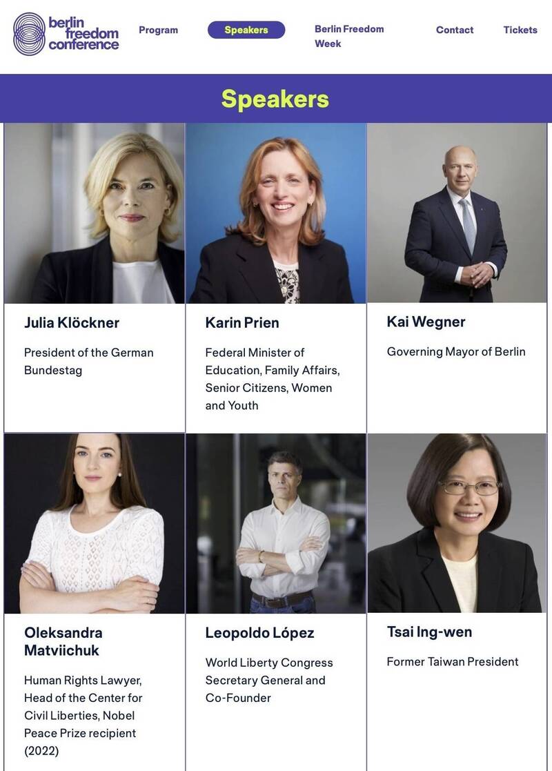 德國首屆「柏林自由會議」11/10登場 蔡英文獲邀發表演說