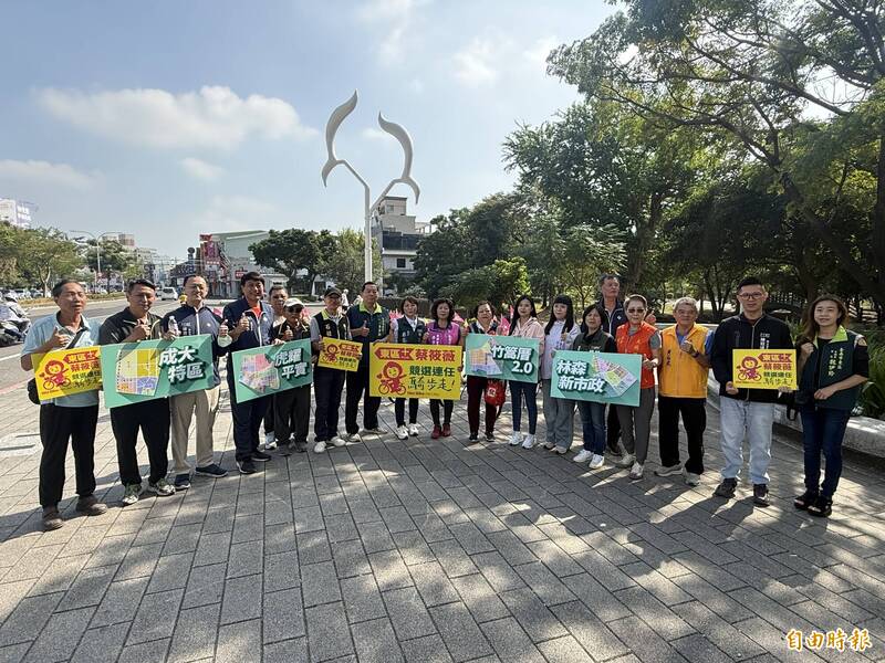 台南東區20多位里長與地方人士出面力挺市議員蔡筱薇。（記者王俊忠攝）