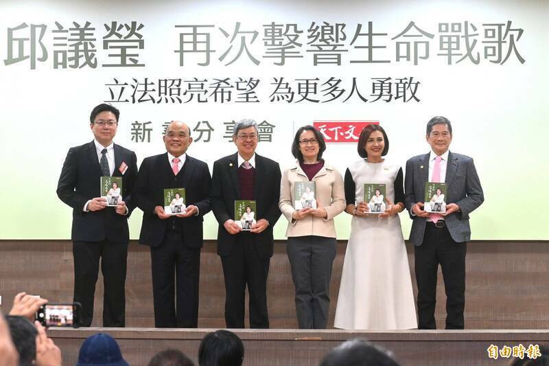 爭取民進黨高雄市長提名的立委邱議瑩團隊，今公布「最強電火球挺最有爆發力候選人」的20秒錄音檔，力挺邱議瑩接棒陳其邁，邱議瑩感謝蘇貞昌二度獻聲。圖為邱議瑩（右2）年初新書發表會，前行政院長蘇貞昌為新書站台。（資料照）