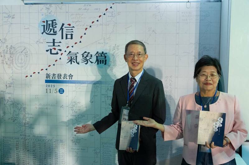 發表《遞信志–氣象篇》新書 氣象署:揭百年前台灣氣象發展脈絡