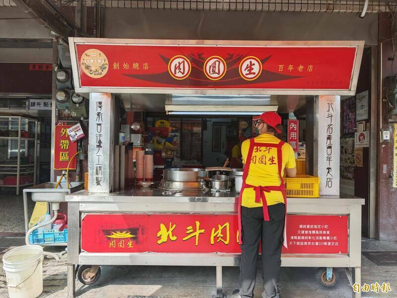 禁宰解封!北斗肉圓生11/8恢復開賣