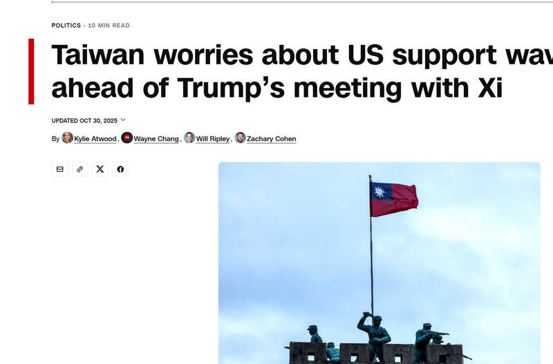 林佳龍稱美媒涉「認知作戰」？外交部澄清：非指CNN本身