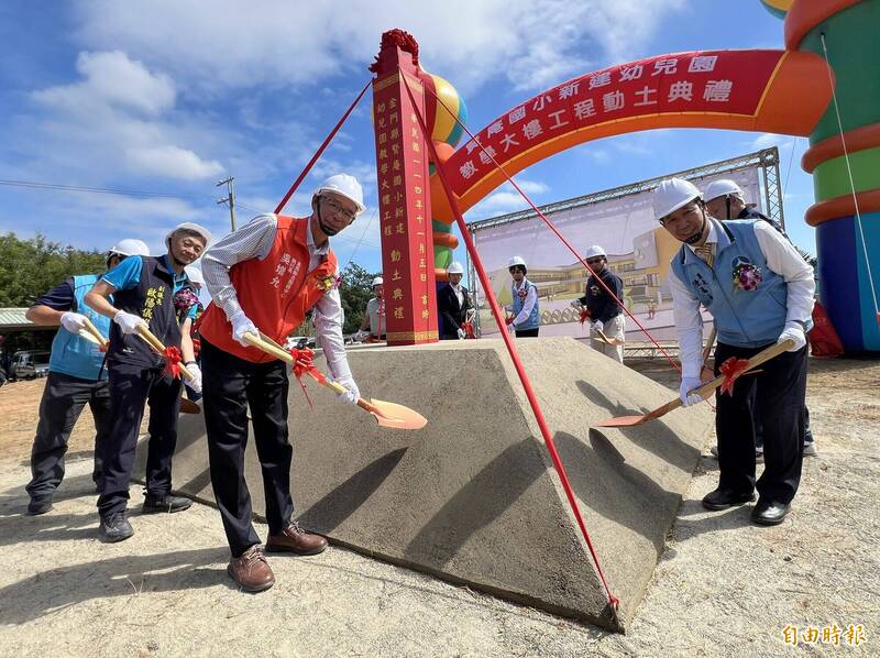 金門斥資1.2億新建賢庵國小幼兒園 議員：少子化下盼有整體規劃