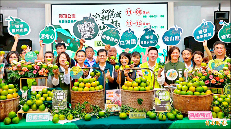健行嘗山產 白河椪柑節11/8登場