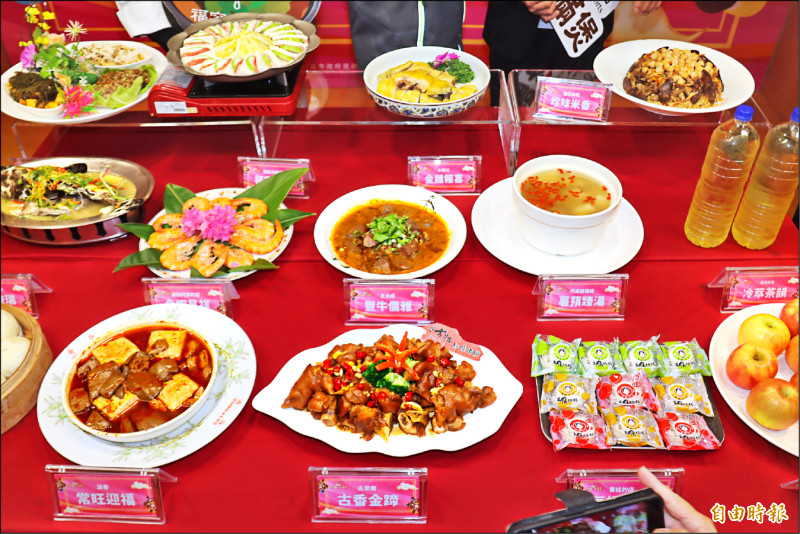 新北「深坑多福宴」 訂席送伴手禮