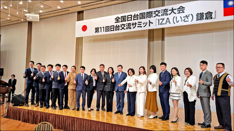 台日交流峰會》賴總統：盼共同強化韌性 守護印太