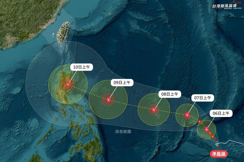 準鳳凰颱風即將形成！ 颱風論壇分析對台影響路徑