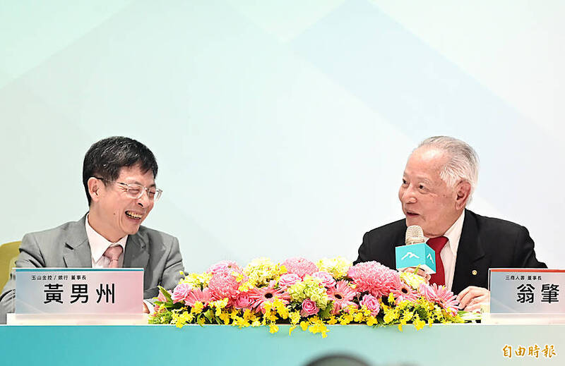 《TAIPEI TIMES》 E.Sun, Mercuries Life agree on merger