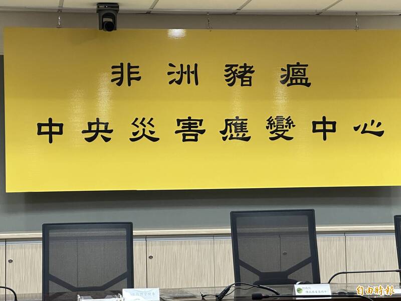 2階段解禁！明中午12時起恢復活豬運載 7日0時起開放拍賣屠宰